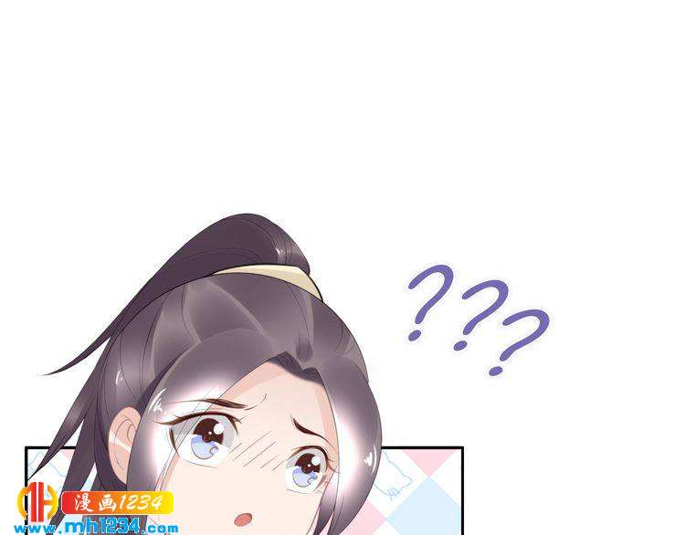 第55话 背着摄政王做野鸳鸯(1/2)-第55话