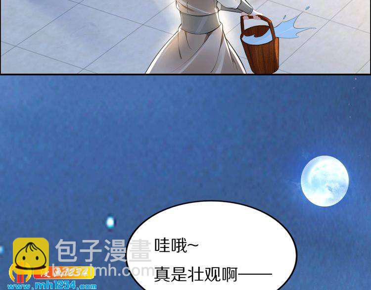 第55话 背着摄政王做野鸳鸯(1/2)-第55话