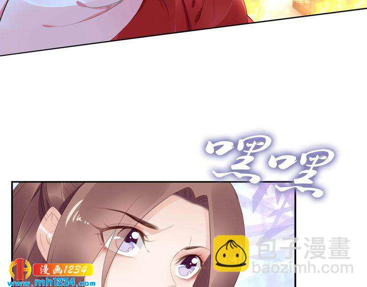 第55话 背着摄政王做野鸳鸯(1/2)-第55话