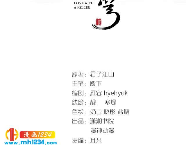 第57话 老男人更有味道(1/2)-第57话