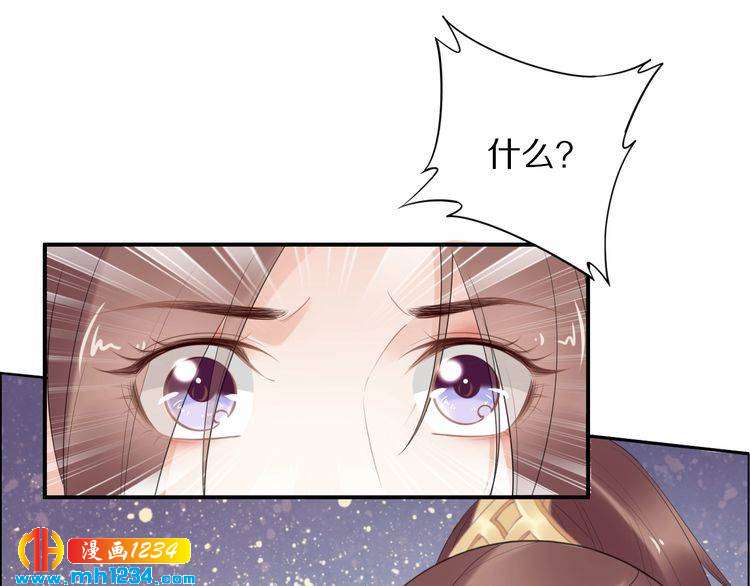 第59话 凤无俦，爷会要回来的(1/2)-第59话