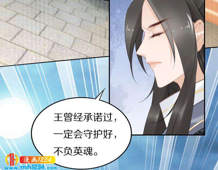 第59话 凤无俦，爷会要回来的(1/2)-第59话