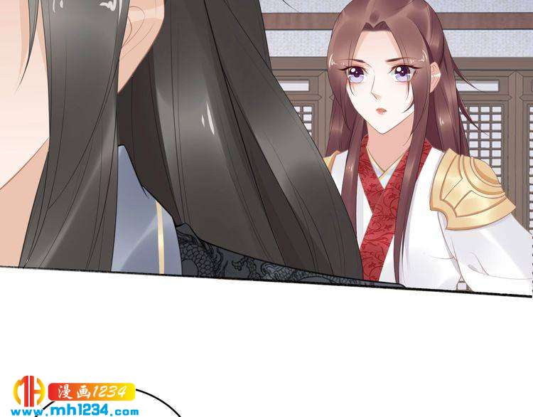 第59话 凤无俦，爷会要回来的(1/2)-第59话