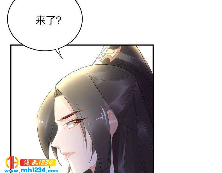 第59话 凤无俦，爷会要回来的(1/2)-第59话