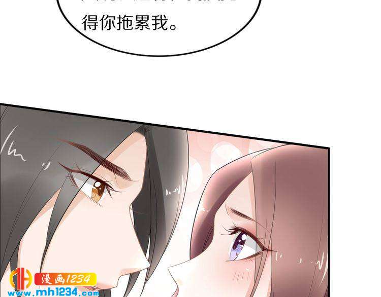 第59话 凤无俦，爷会要回来的(1/2)-第59话