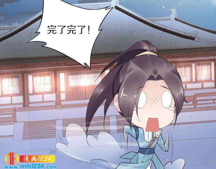 第59话 凤无俦，爷会要回来的(1/2)-第59话