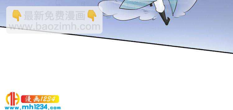 第59话 凤无俦，爷会要回来的(1/2)-第59话