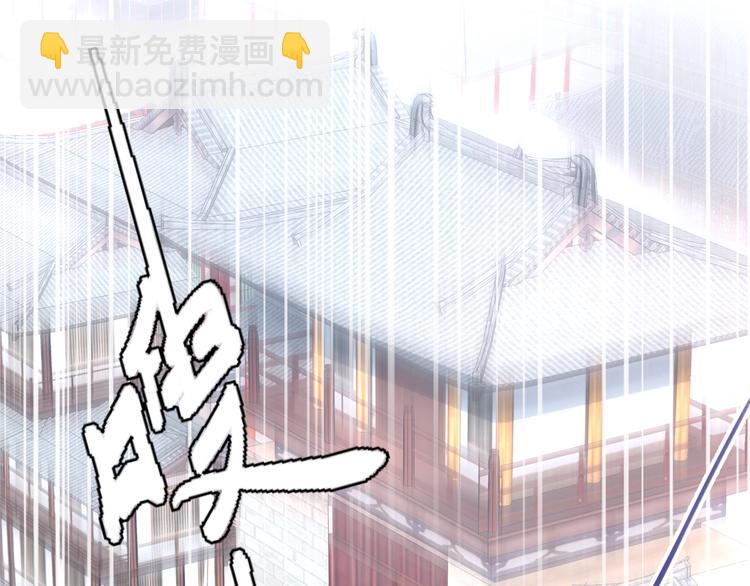 第7话 惹怒了摄政王(1/3)-第7话