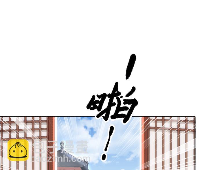 第7话 惹怒了摄政王(1/3)-第7话