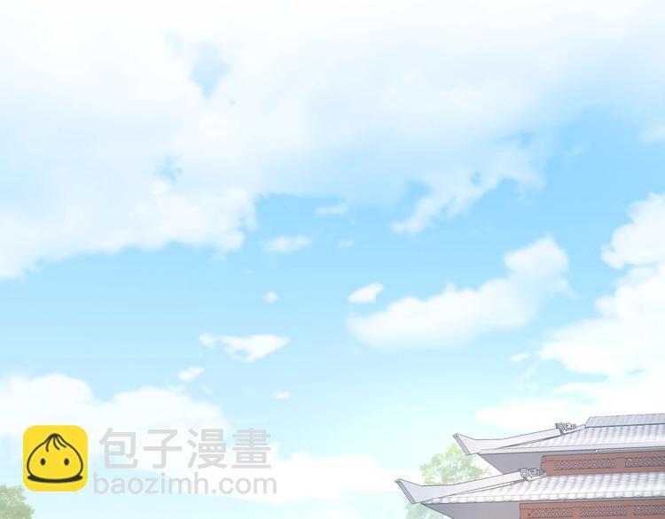 第7话 惹怒了摄政王(1/3)-第7话