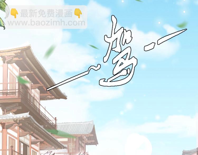 第7话 惹怒了摄政王(1/3)-第7话