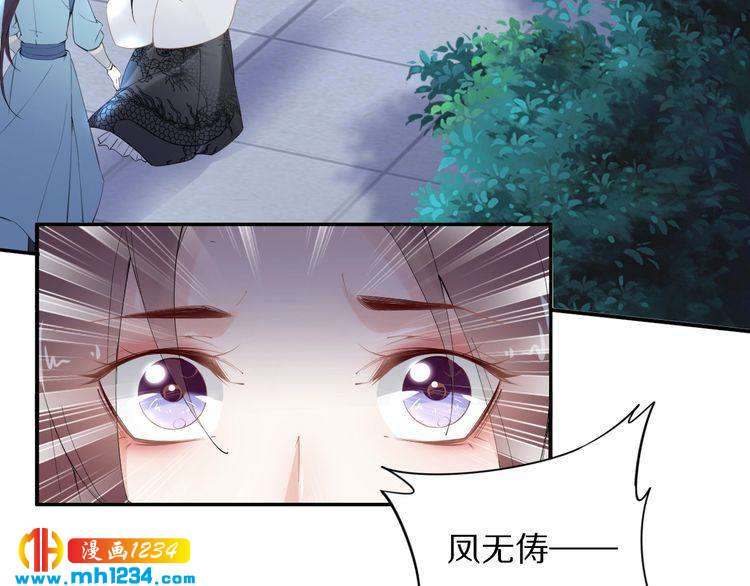 第61话 小臭臭，有人欺负我(1/2)-第61话