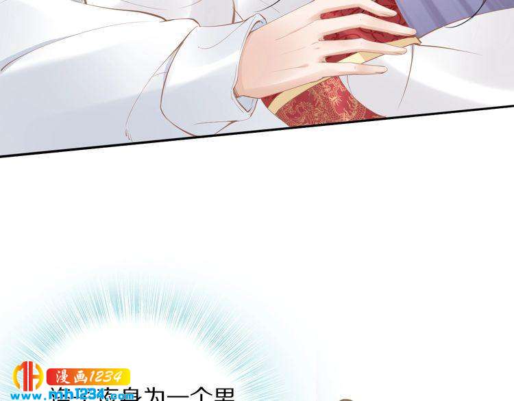 第61话 小臭臭，有人欺负我(1/2)-第61话