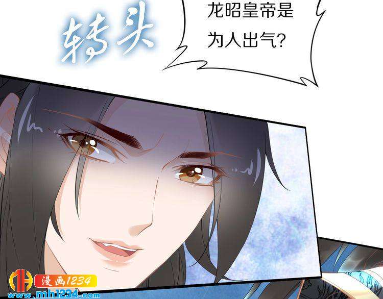 第61话 小臭臭，有人欺负我(1/2)-第61话