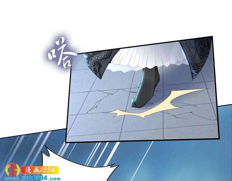 第61话 小臭臭，有人欺负我(1/2)-第61话