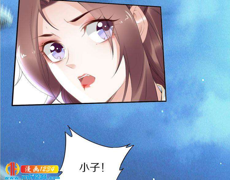 第61话 小臭臭，有人欺负我(1/2)-第61话