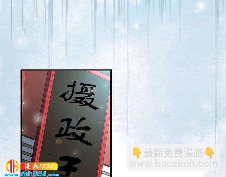 第63话 给钱的就是大爷(1/2)-第63话