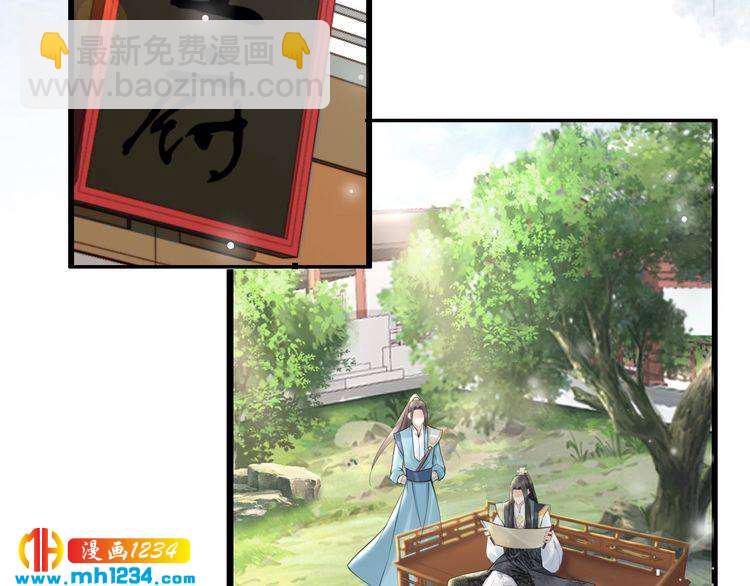 第63话 给钱的就是大爷(1/2)-第63话