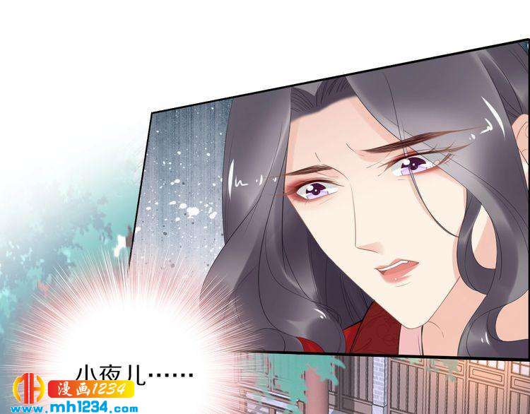 第65话 太子被人抓走了(1/2)-第65话
