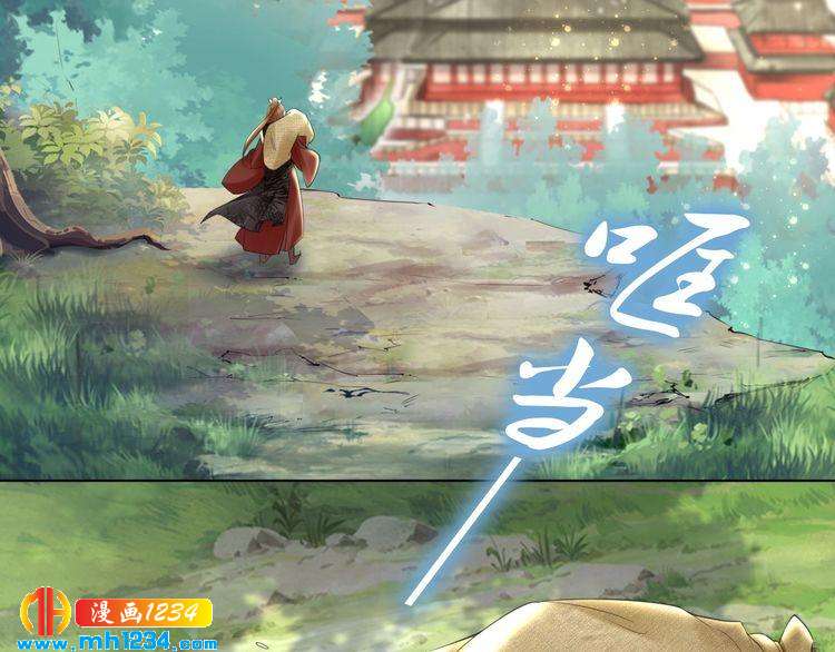 第65话 太子被人抓走了(1/2)-第65话