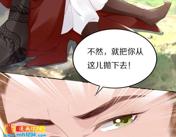 第65话 太子被人抓走了(1/2)-第65话