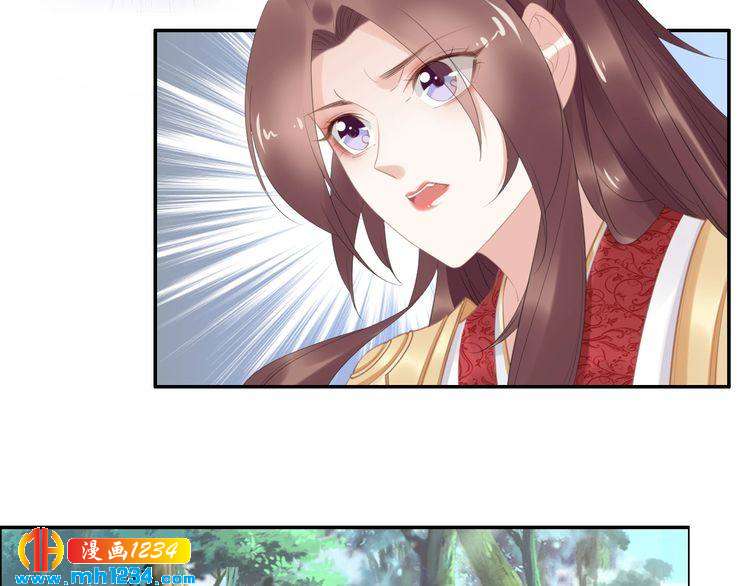 第65话 太子被人抓走了(1/2)-第65话