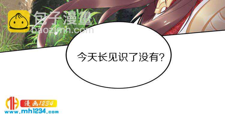 第65话 太子被人抓走了(1/2)-第65话