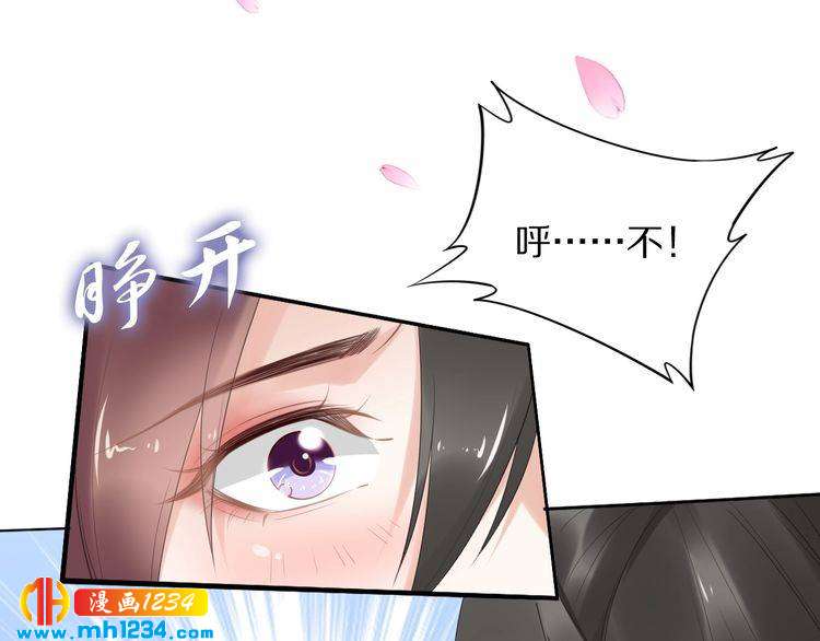 第67话 孤在，不怕！(1/2)-第67话