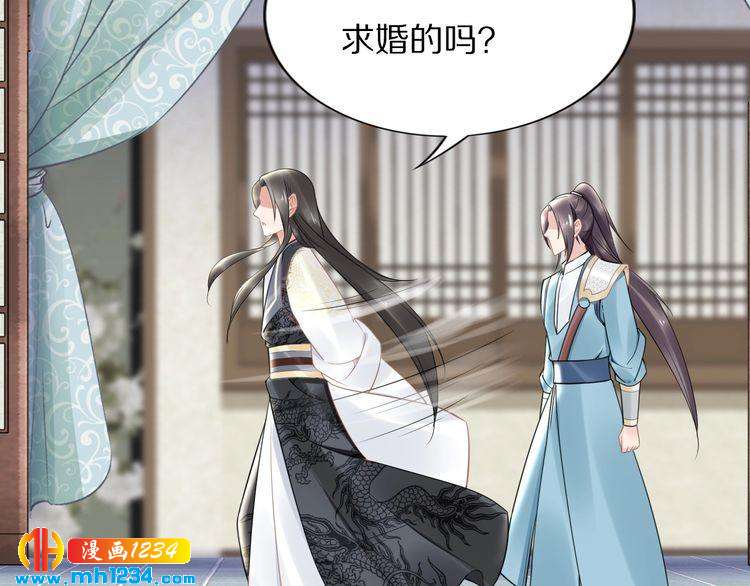 第69话 小夜儿你别不要我！(1/2)-第69话