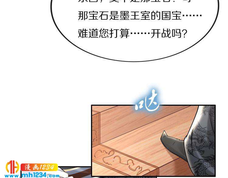 第69话 小夜儿你别不要我！(1/2)-第69话