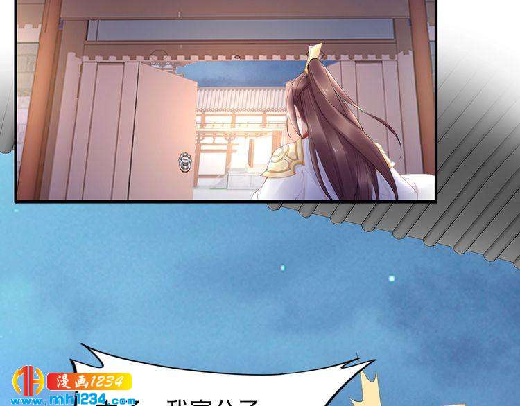 第69话 小夜儿你别不要我！(1/2)-第69话