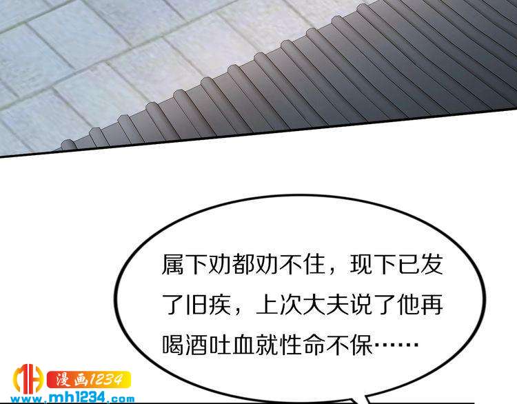 第69话 小夜儿你别不要我！(1/2)-第69话