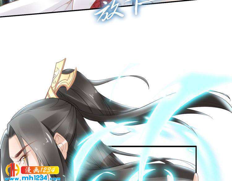 第71话 孤是救了情敌？(1/2)-第71话