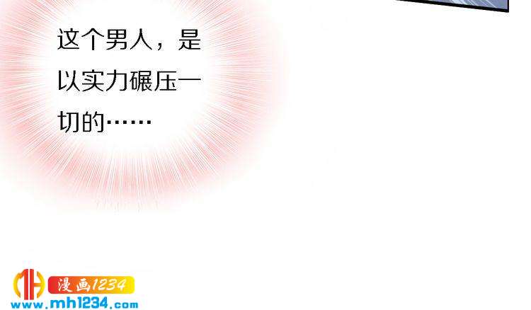 第71话 孤是救了情敌？(1/2)-第71话