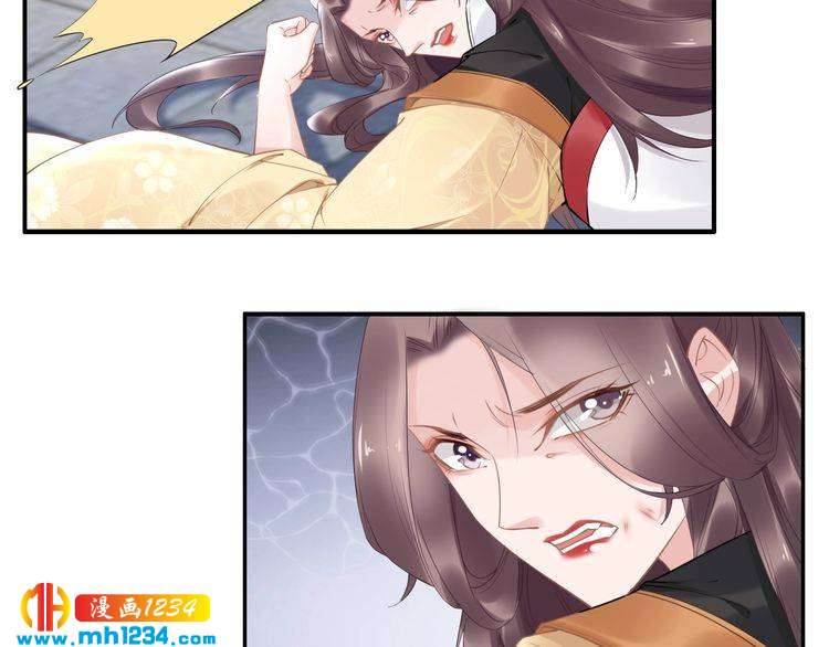 第71话 孤是救了情敌？(1/2)-第71话