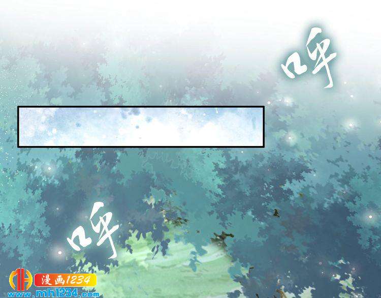 第71话 孤是救了情敌？(1/2)-第71话