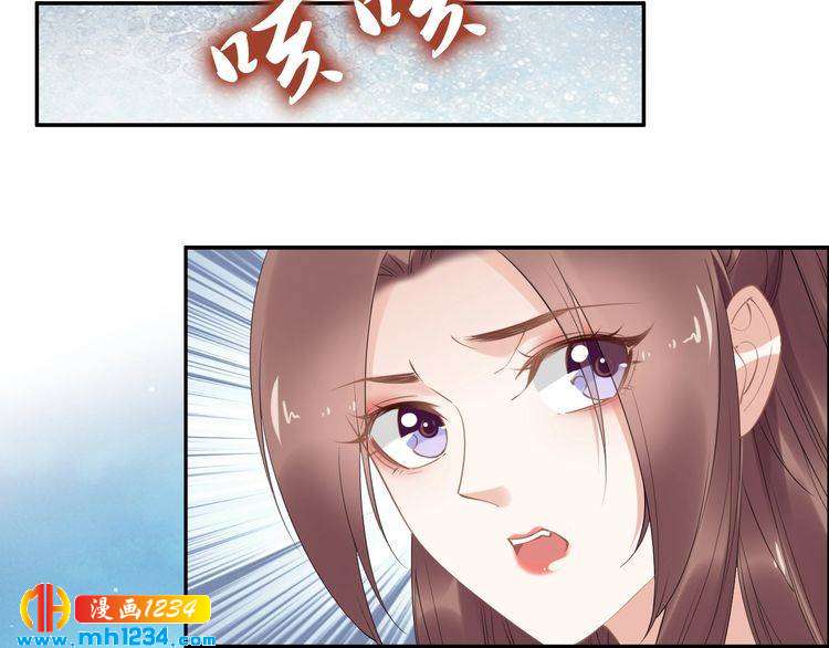 第71话 孤是救了情敌？(1/2)-第71话