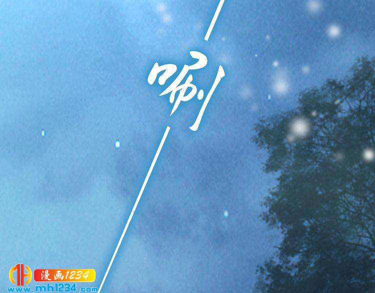 第71话 孤是救了情敌？(1/2)-第71话