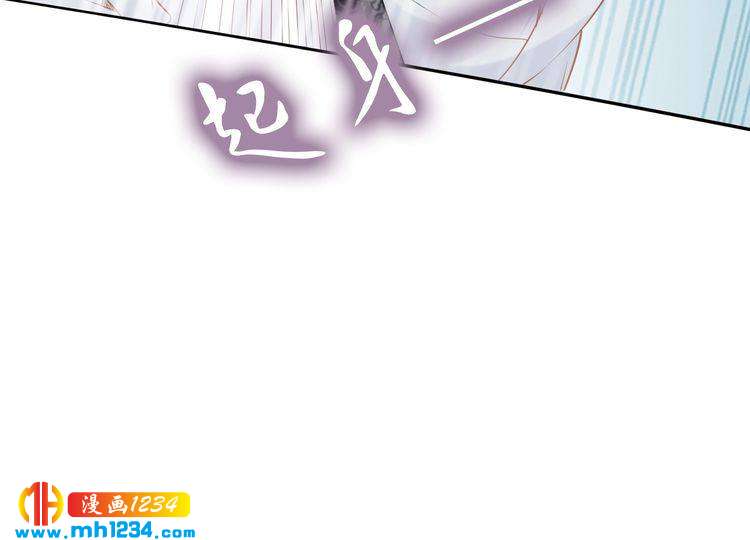 第73话 太子吃醋了(1/2)-第73话