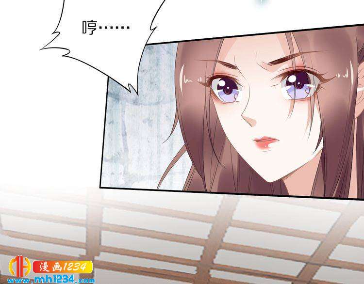 第73话 太子吃醋了(1/2)-第73话