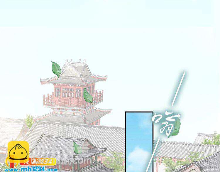 第73话 太子吃醋了(1/2)-第73话