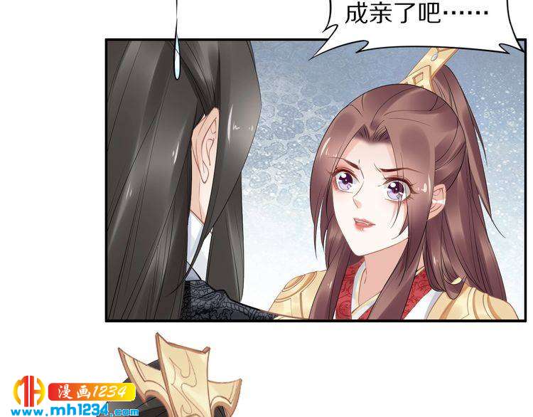 第73话 太子吃醋了(1/2)-第73话