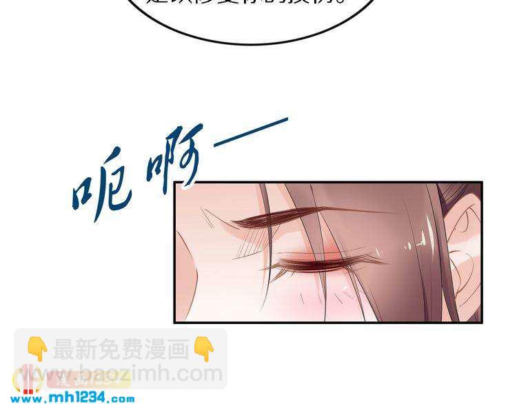 第75话 孤并不在乎你是男是女(1/2)-第75话