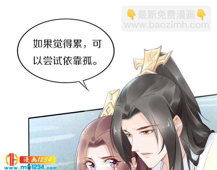 第75话 孤并不在乎你是男是女(1/2)-第75话