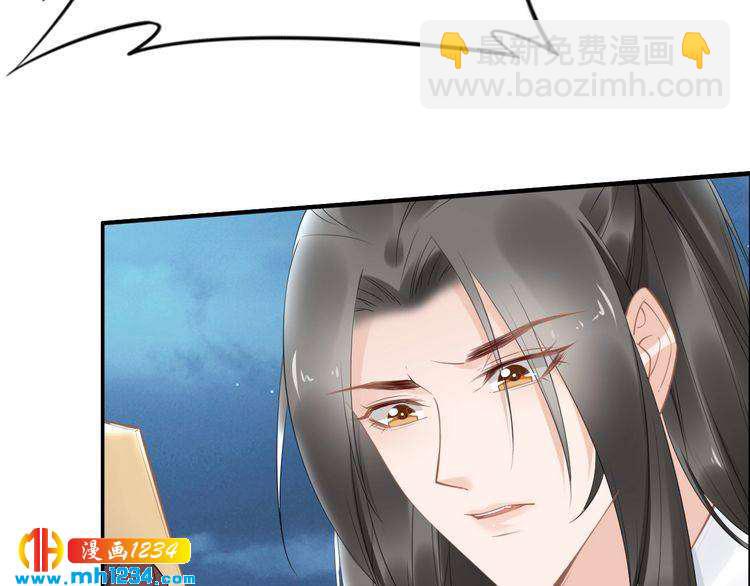 第75话 孤并不在乎你是男是女(1/2)-第75话