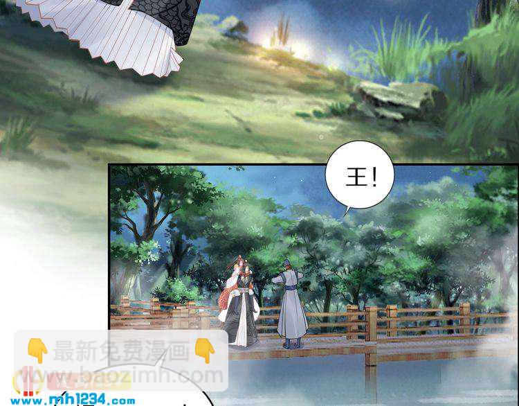 第75话 孤并不在乎你是男是女(1/2)-第75话