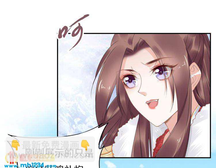 第77话 好好欣赏爷的英姿吧！(1/2)-第77话