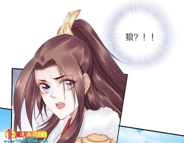第77话 好好欣赏爷的英姿吧！(1/2)-第77话