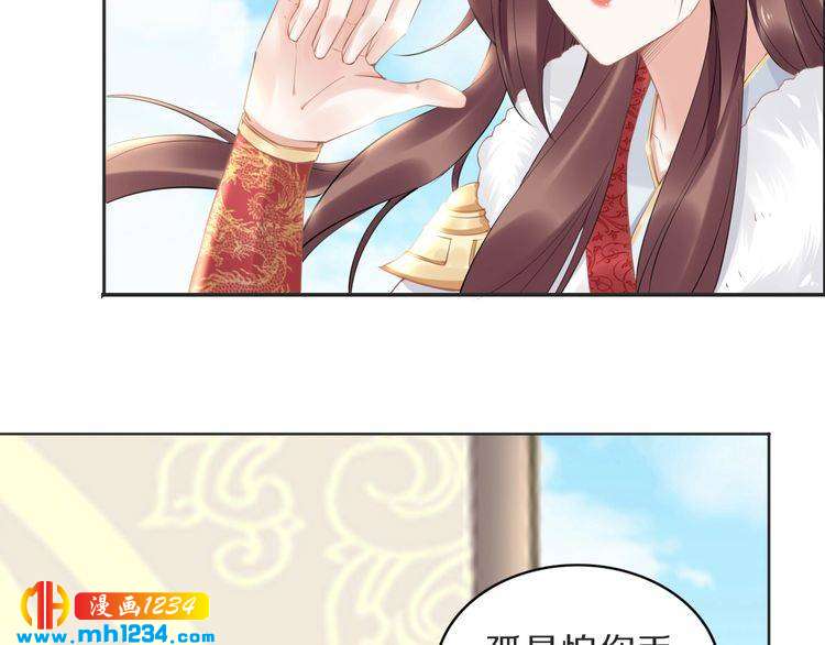 第77话 好好欣赏爷的英姿吧！(1/2)-第77话