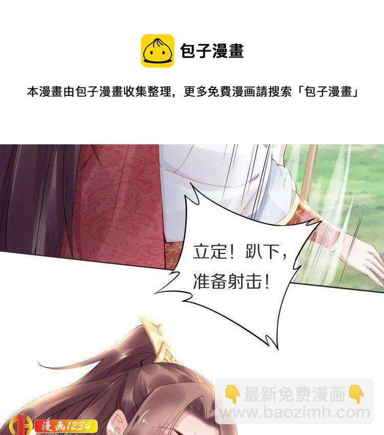 第77话 好好欣赏爷的英姿吧！(1/2)-第77话